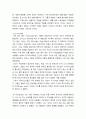 유럽 미술사와 포스트모더니즘 미술 15페이지