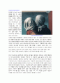 유럽 미술사와 포스트모더니즘 미술 21페이지