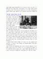 유럽 미술사와 포스트모더니즘 미술 23페이지