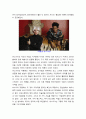 유럽 미술사와 포스트모더니즘 미술 47페이지
