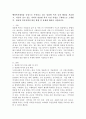 행정복지센터를행정복지센터를 중심으로 추진되고 있는 맞춤형 복지 등장 배경을 서술하고, 자신이 살고 있는 지역의 맞춤형 복지 추진 사업을 구체적으로 소개한 후, 맞춤형 복지정책의 발전방향 및 과제에 대하여 서술하시오.  중심으로 추진되고 있는 맞춤형 복지 등장 배경을 서술하고 2페이지