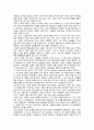 코스모스 3페이지