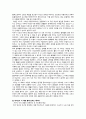 코스모스 4페이지