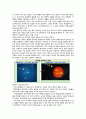 코스모스 25페이지