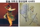동학사상.PPT 50페이지