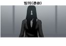 동학사상.PPT 76페이지