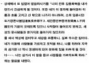 동학사상.PPT 77페이지
