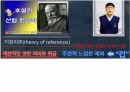 들뢰즈 . PPT 23페이지