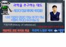 들뢰즈 . PPT 24페이지