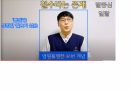 들뢰즈 . PPT 28페이지