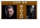 들뢰즈 . PPT 30페이지