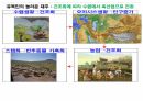 들뢰즈 . PPT 49페이지