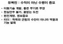 들뢰즈 . PPT 52페이지