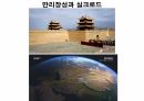 들뢰즈 . PPT 53페이지