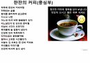 들뢰즈 . PPT 68페이지