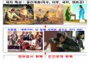 들뢰즈 . PPT 73페이지