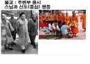 들뢰즈 . PPT 75페이지