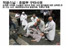 들뢰즈 . PPT 82페이지