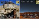 들뢰즈 . PPT 87페이지