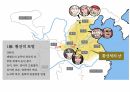 들뢰즈 . PPT 99페이지