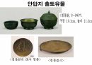 해설사 양성과정 경주 2 - 월지 첨성대 대릉원 태종무열왕릉 . PPT 80페이지