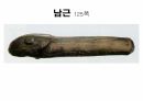 해설사 양성과정 경주 2 - 월지 첨성대 대릉원 태종무열왕릉 . PPT 86페이지