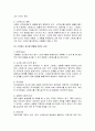 정신건강론 과제 스트레스와 정신건강과 관련하여 내용을 정리하여 기술하시오 2페이지