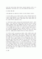 정신건강론 과제 스트레스와 정신건강과 관련하여 내용을 정리하여 기술하시오 6페이지