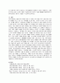 자폐성 장애아동의 초기 의사소통 발달 및 언어발달의 특성과 의사소통 증진을 위한 환경 마련 방안을 서술하시오 8페이지