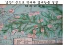 해설사 양성과정 경주 3 - 김유신묘 성덕대왕신종 포석사 석불사 . PPT 42페이지