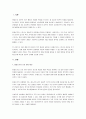 행동주의 이론가인 파블로프와 스키너에 대해 정리하고 사회복지 현장에서의 적용 방안에 대해 논하세요. 2페이지