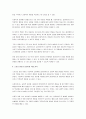 행동주의 이론가인 파블로프와 스키너에 대해 정리하고 사회복지 현장에서의 적용 방안에 대해 논하세요. 4페이지