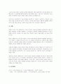 행동주의 이론가인 파블로프와 스키너에 대해 정리하고 사회복지 현장에서의 적용 방안에 대해 논하세요. 5페이지