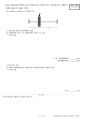 일반기계기사 필답형 과년도 기출문제+답지(2023년도 1회차) 2페이지