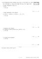 일반기계기사 필답형 과년도 기출문제+답지(2023년도 1회차) 5페이지