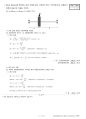 일반기계기사 필답형 과년도 기출문제+답지(2023년도 1회차) 15페이지