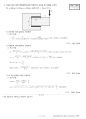 일반기계기사 필답형 과년도 기출문제+답지(2023년도 1회차) 16페이지