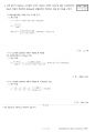 일반기계기사 필답형 과년도 기출문제+답지(2023년도 1회차) 17페이지