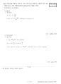 일반기계기사 필답형 과년도 기출문제+답지(2023년도 1회차) 22페이지