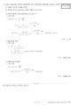 일반기계기사 필답형 과년도 기출문제+답지(2023년도 1회차) 25페이지
