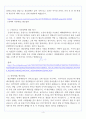 [A+] 한국사뿌리깊은이야기  한국사속인물재평가 5페이지
