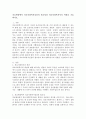 의료현장에서 의료사회복지실천의 필요성과 의료사회복지사의 역할을 아래 형태와 같이 기술하시오. 2페이지
