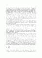 지역사회복지론 3페이지