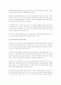 지역사회에서 수행되고 있는 다양한 자활사업, 사회적 경제관련 사업들의 지속가능성을 높이기 위해 비즈니스 모델 차원에서 무엇이 고려되어야 할지 서술하시오. 4페이지