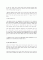 개인주의와 집단주의의 특성에 대해 전반적 특성과 각 문화의 특성을 반영한 자기관을 서술해보고, 문화마다 다른 행복의 의미와 차이에 대하여 설명하십시오 3페이지