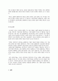 개인주의와 집단주의의 특성에 대해 전반적 특성과 각 문화의 특성을 반영한 자기관을 서술해보고, 문화마다 다른 행복의 의미와 차이에 대하여 설명하십시오 4페이지