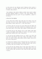 경험학습의 의미와 특징을 설명하고, 청소년 지도현장에서 경험학습이 왜 유용한가에 대하여 작성하세요 3페이지