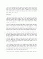 경험학습의 의미와 특징을 설명하고, 청소년 지도현장에서 경험학습이 왜 유용한가에 대하여 작성하세요 4페이지