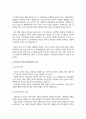 매슬로우가 말하고 있는 인간의 욕구와 자아실현인의 특성에 대해서 설명하고, 이론에 비추어 자신을 분석해보시오 3페이지