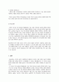 매슬로우가 말하고 있는 인간의 욕구와 자아실현인의 특성에 대해서 설명하고, 이론에 비추어 자신을 분석해보시오 4페이지